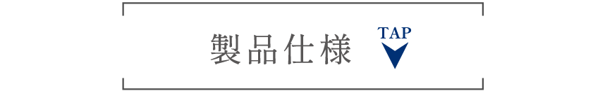 比較表タイトル