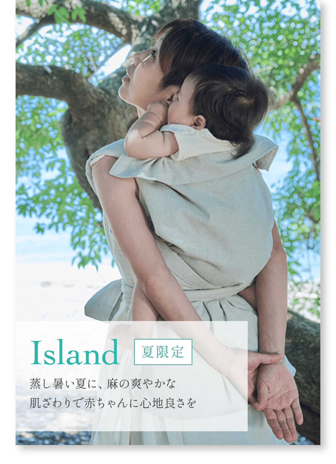 Island